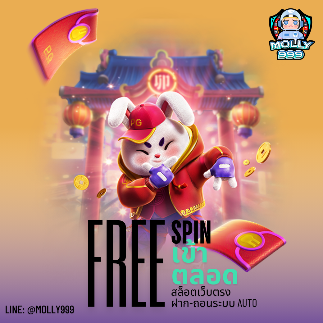 2XLSLOT โปรสุดคุ้มวันอังคาร! ฝาก 1,000 บาท รับโบนัสฟรี 200 บาท!