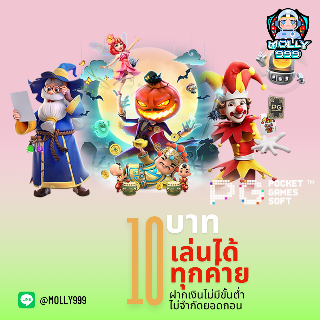 2XLSLOT เล่นสล็อตช่วงกลางวัน รับโบนัสพิเศษ 20%!